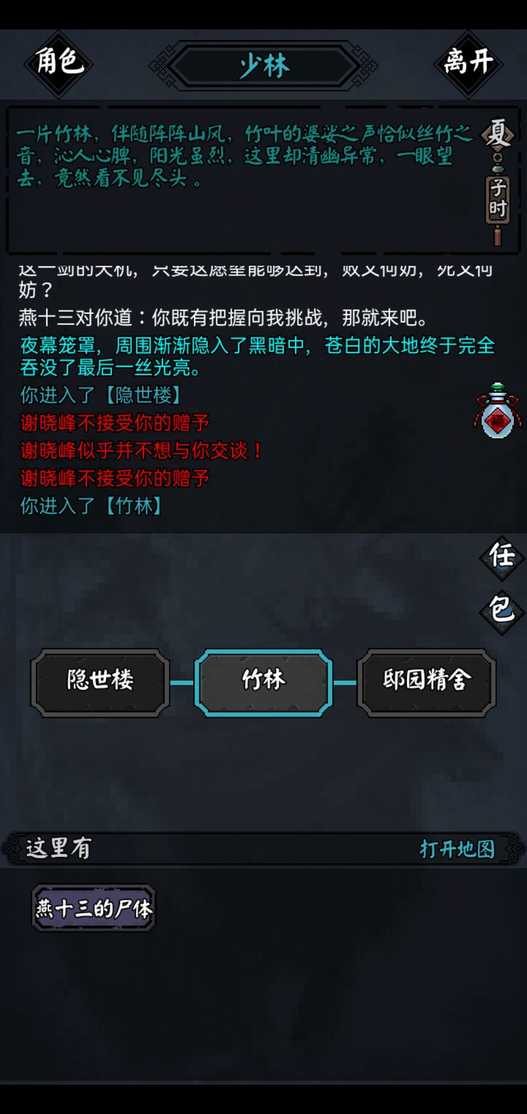动态图片 2