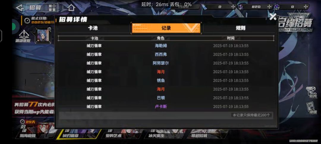 这游戏爆率…… 2