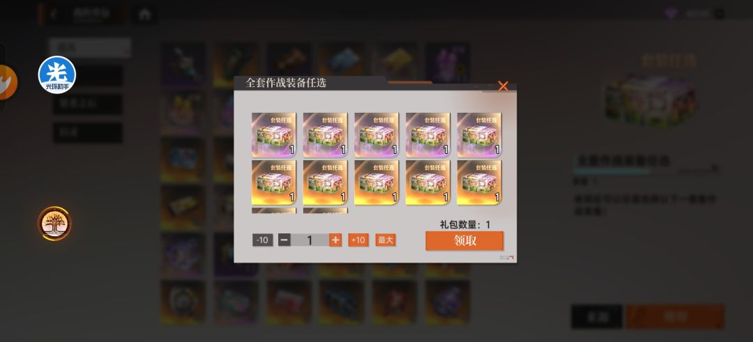求佬们指点 2