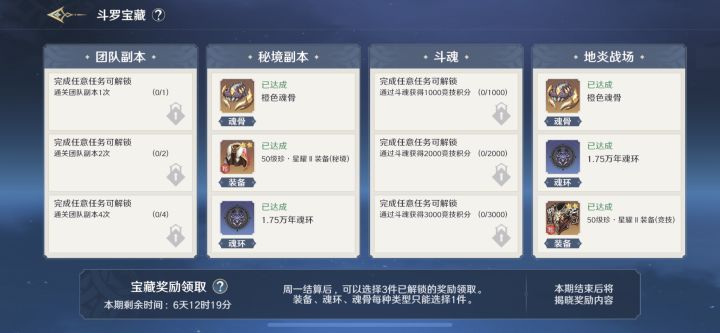 「注意‼️注意‼️」最新发现截图