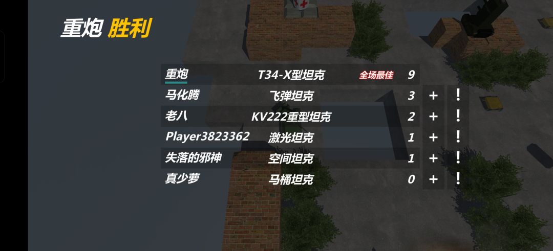 看这沸勿玩了一早上,输了一早上 10