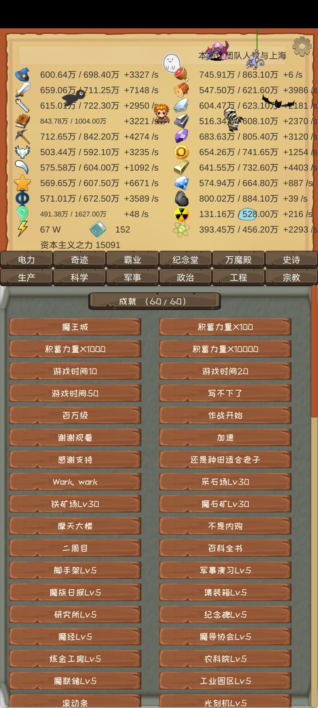 接下来应该干什么 1