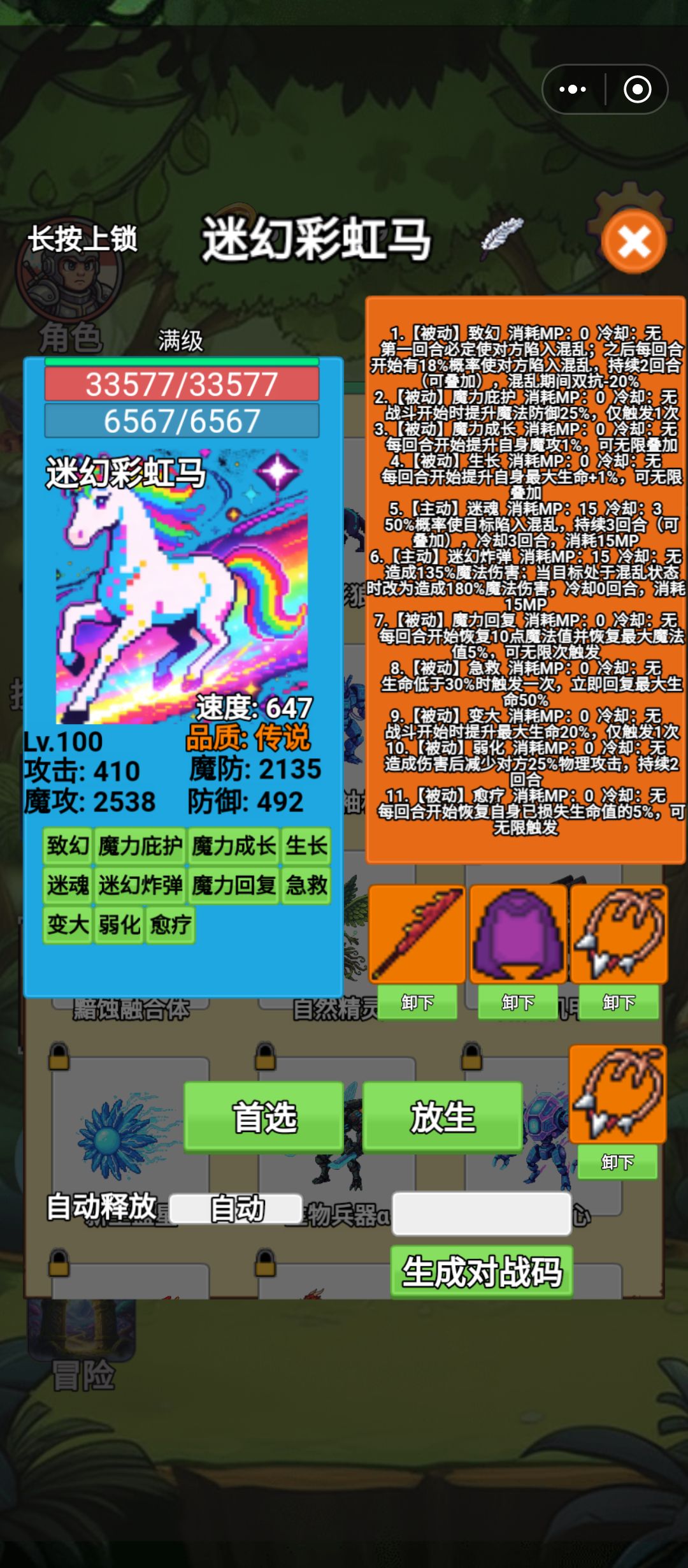 终于… 2