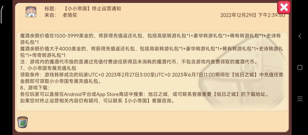 动态图片 5