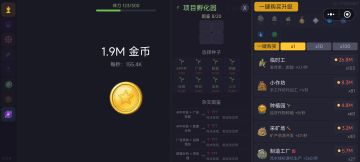 新版本v1.0.4 已上线