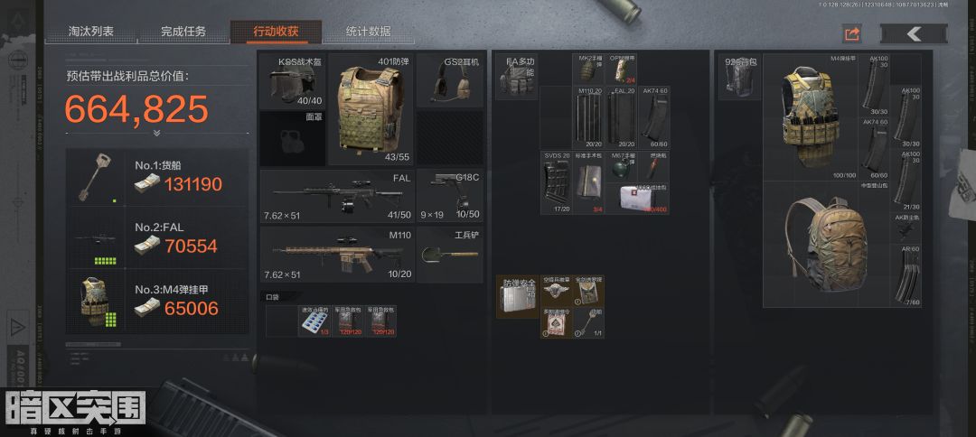 记录一下自己游戏开心时刻 5