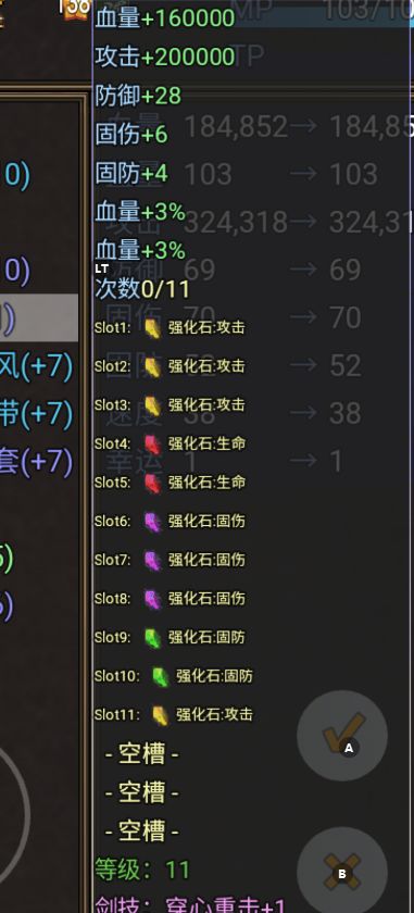拿捏了 1
