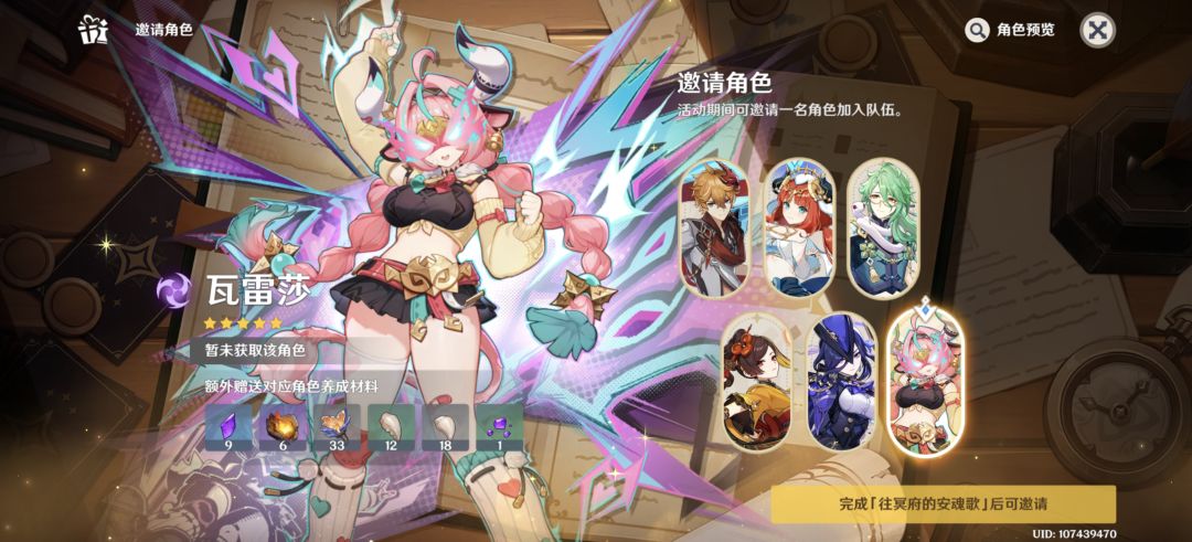 新手选和两个东西吗? 2