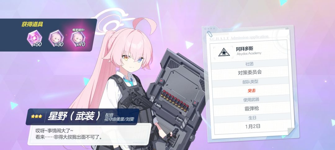 大获全胜,400抽22个 1