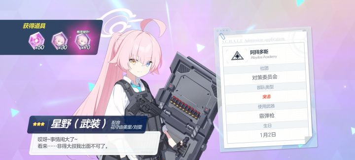 大获全胜,400抽22个截图