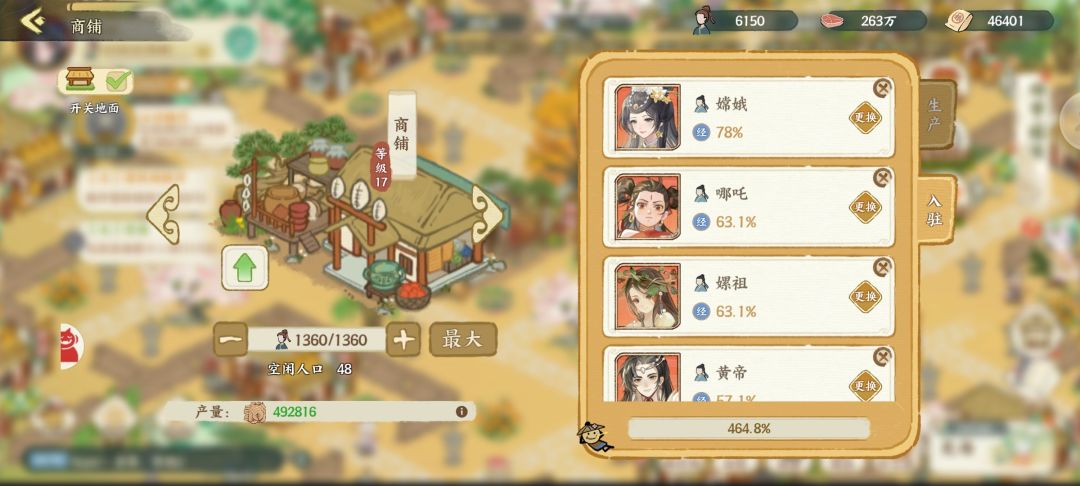 50w愁死我了 2