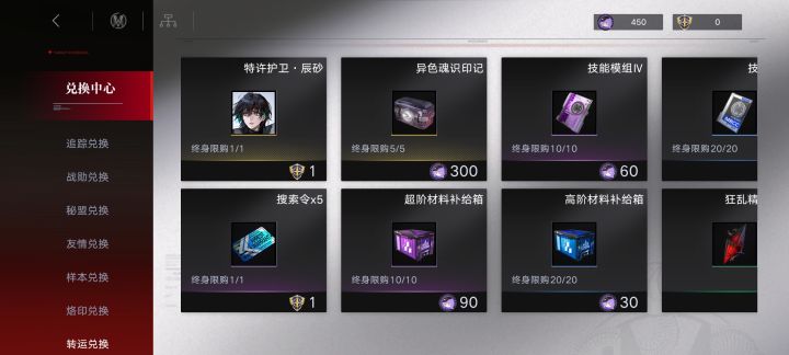 这个紫色的币会过期吗截图