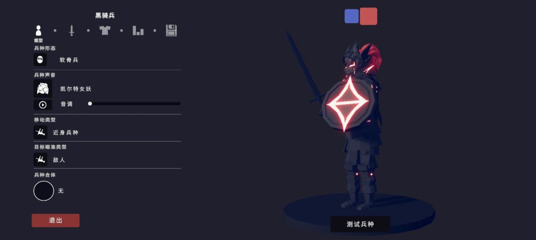 所有感觉比较帅的 2