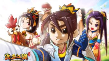 国服版热血江湖手游即将上线，诚邀您一起再战江湖。