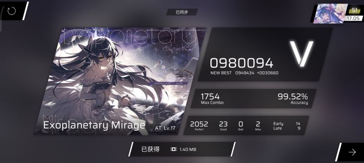 连这么多有啥用 准度一样低截图
