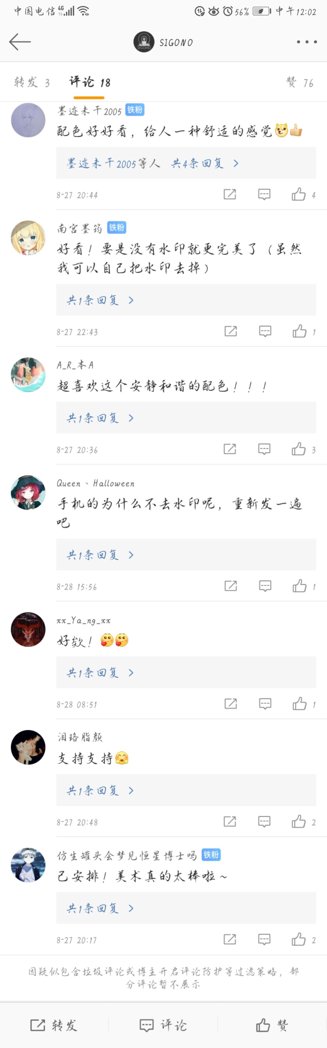动态图片 3