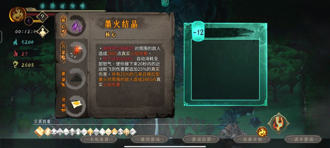 这样算bug吗 1