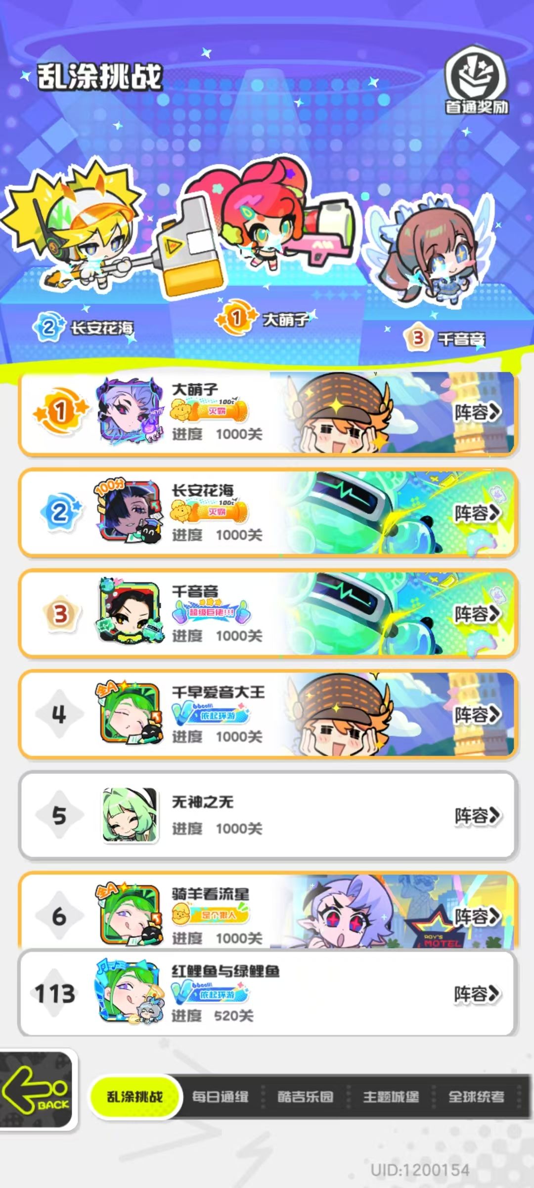 零氪第二十二天打卡 2