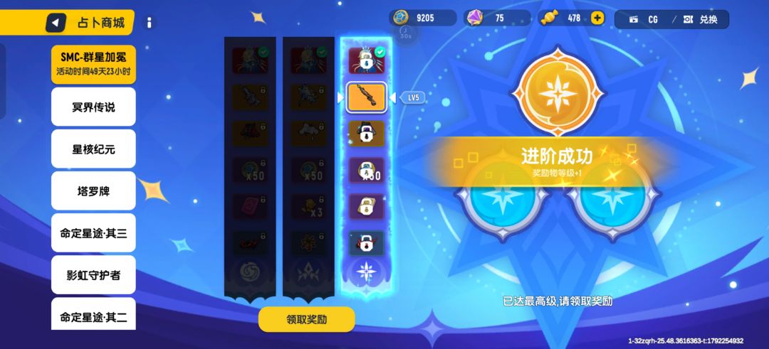 又一轮可以可以 1