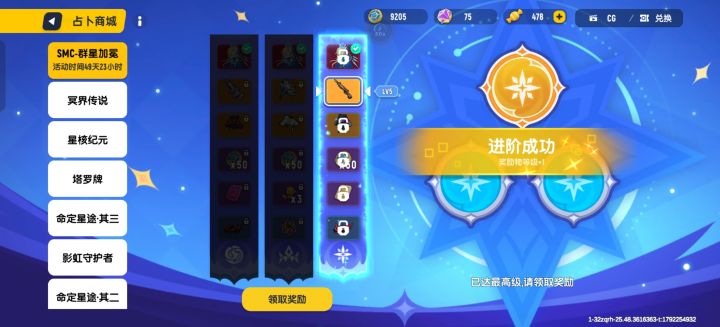 又一轮可以可以截图
