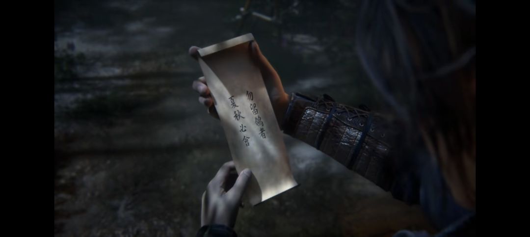 燕云十六声公测时间 1