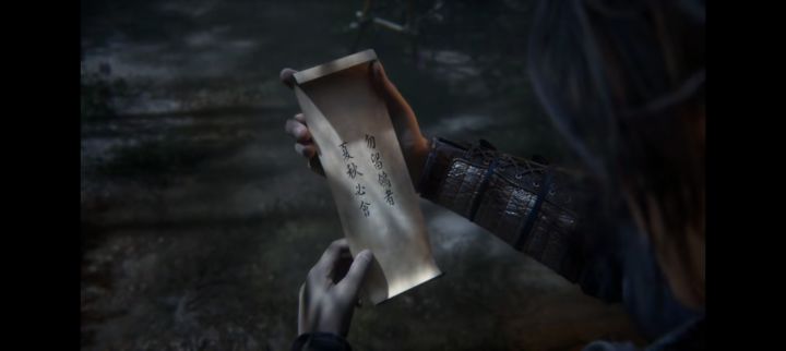 燕云十六声公测时间截图