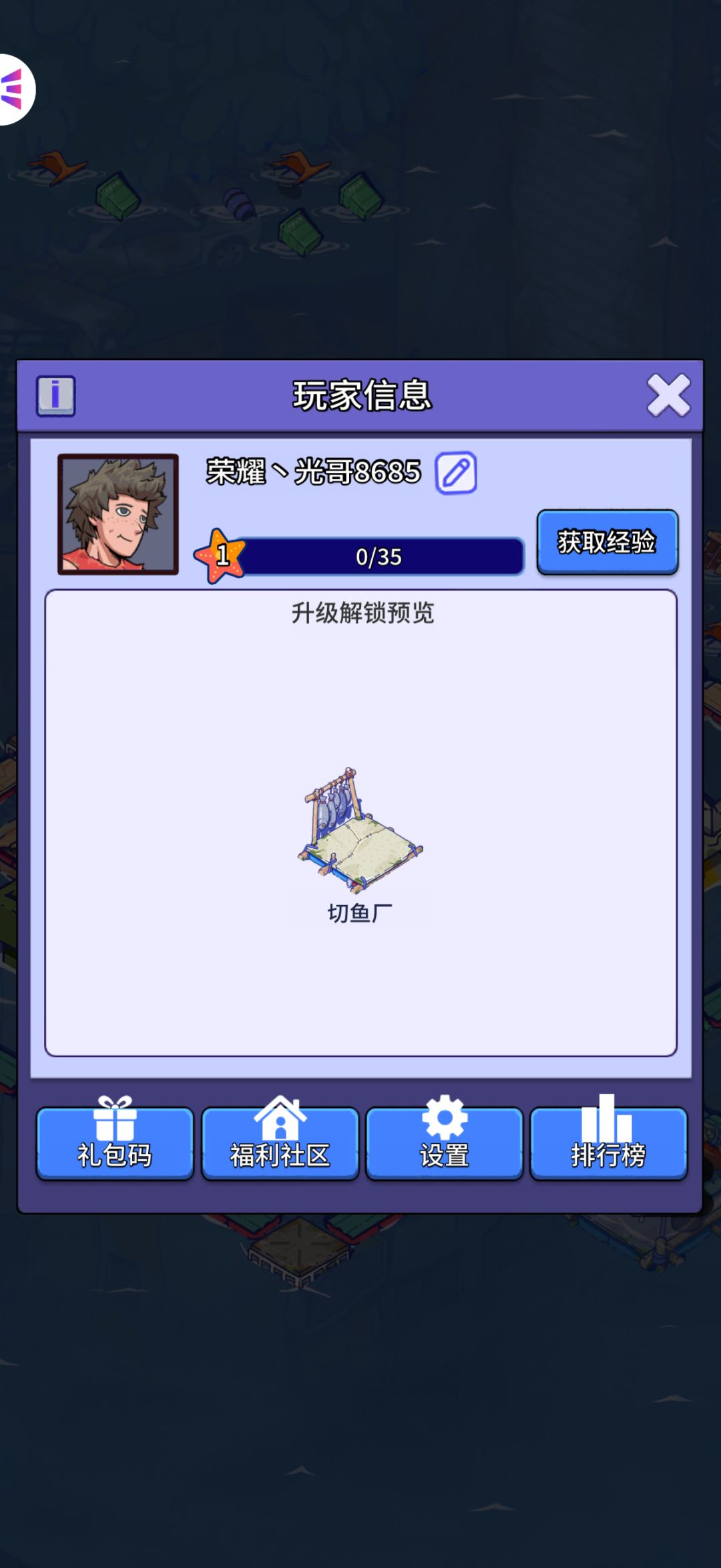 【账号迁移申请:抖音小程序 官服 APP】 5