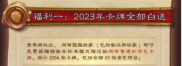 为什么一年能有2154张新卡牌？截图