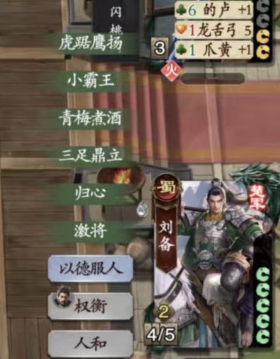我宣布22上限最高的组合是曹刘截图