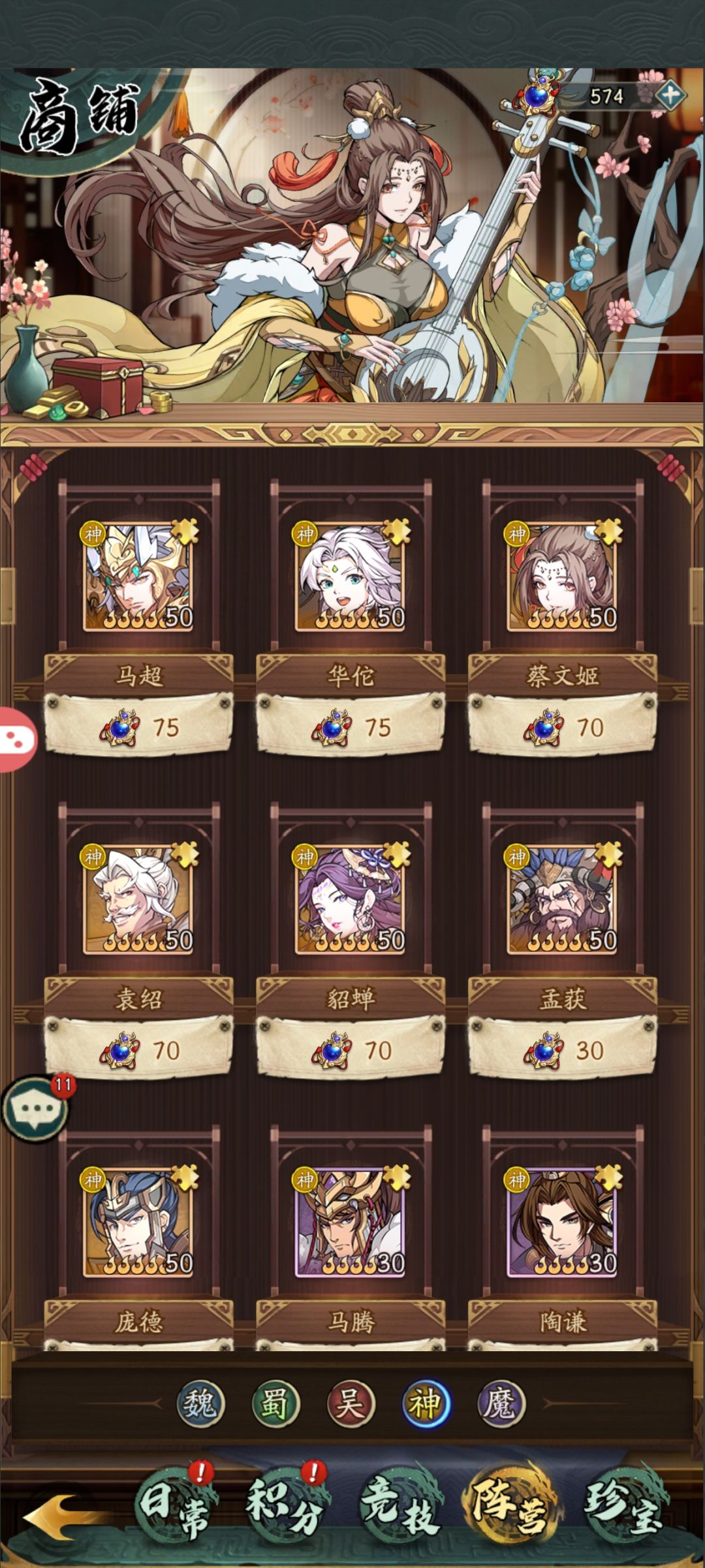V81,000万达成! 3