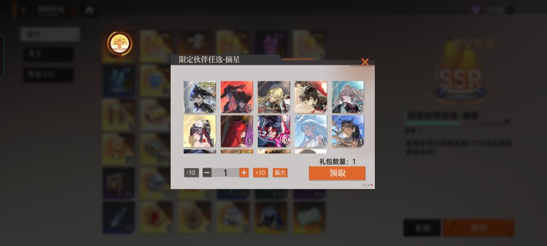 新区萌新求攻略 3