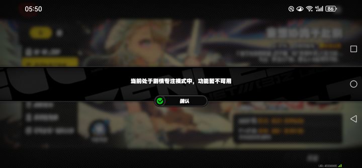 有大佬知道这个怎么玩啊截图