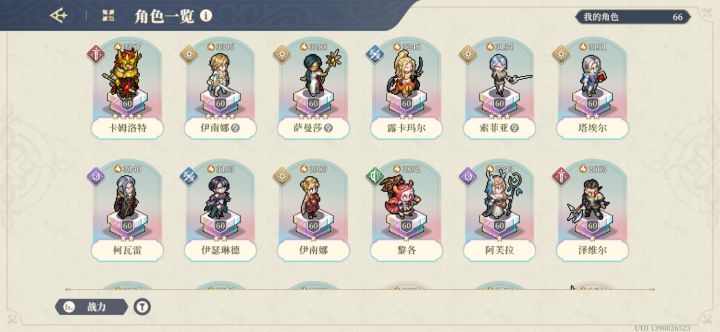 秘境截图
