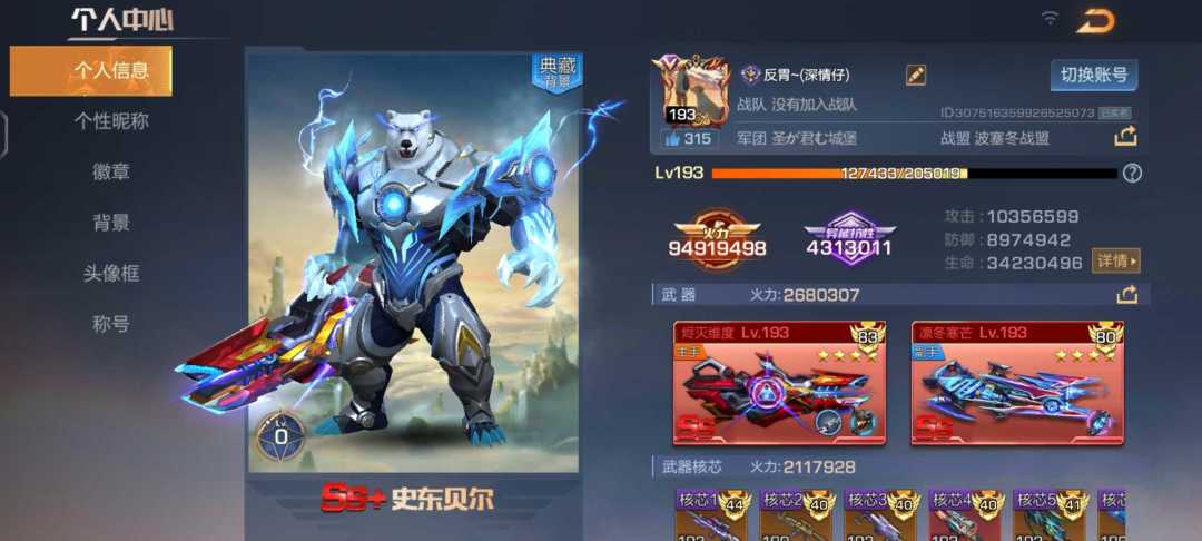 动态图片 3