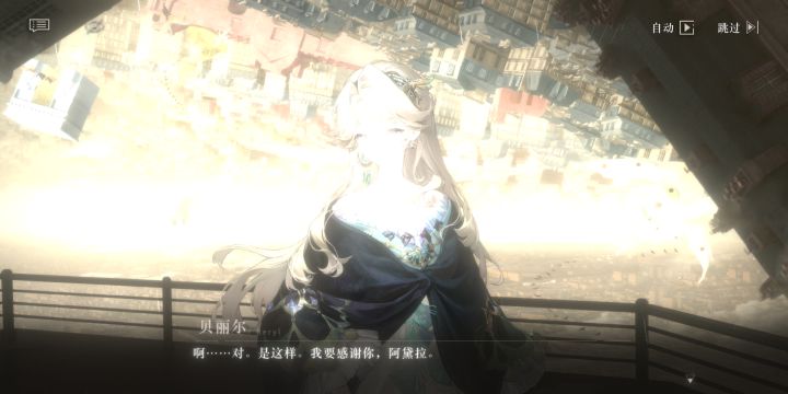 深蓝，看看你干的好事截图