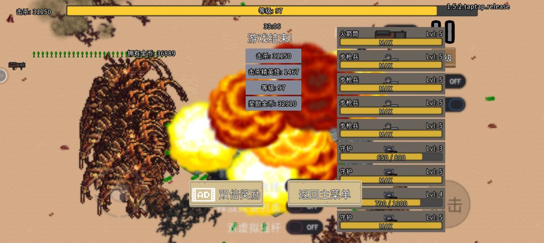 RPG!YYDS 6