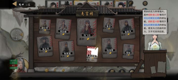 这是什么这是什么情况，下面那片亮着的白的楚楚楚9999的奖 是什么意思截图