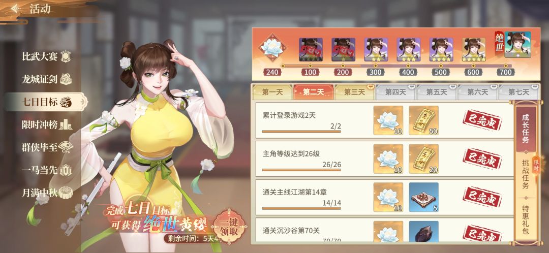 这游戏真的有人收号么…… 3