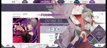 指甲油全连 3—0