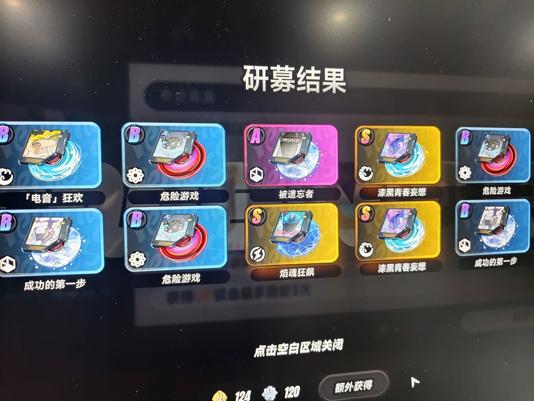 好消息:出了三个金,坏消息:没一个是专武 1