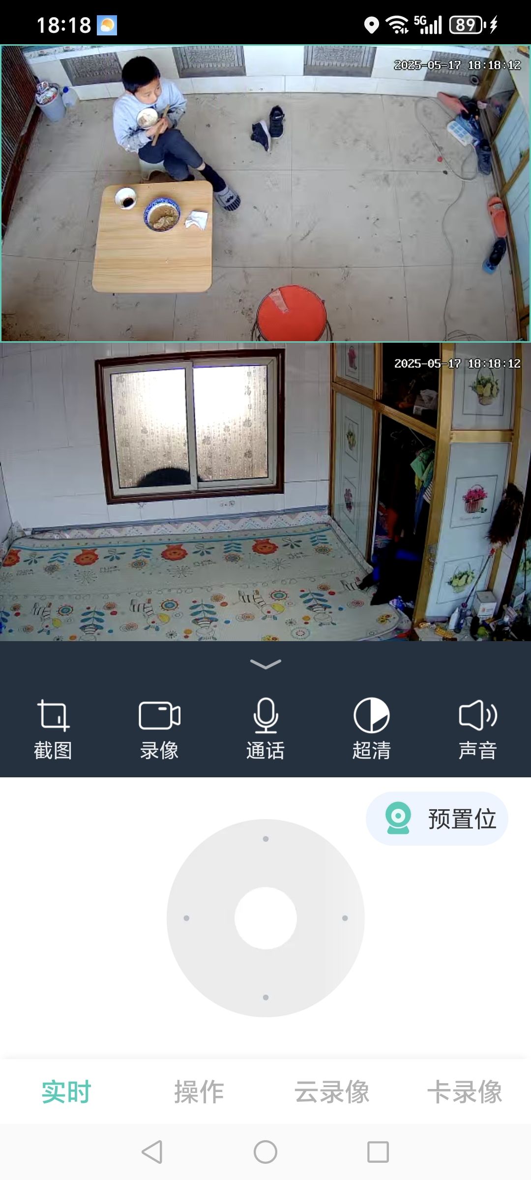 动态图片 7