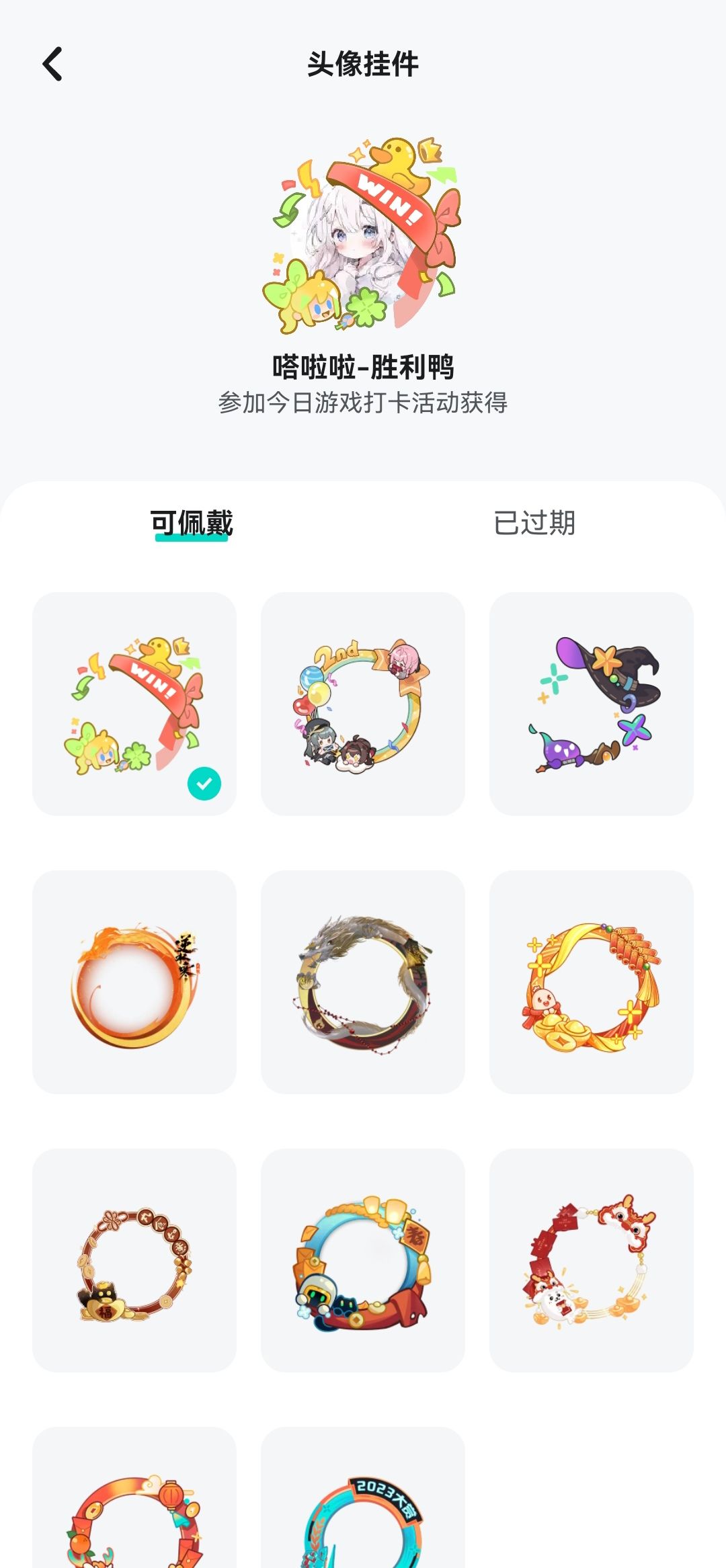 好可爱的挂件哇!😍 2