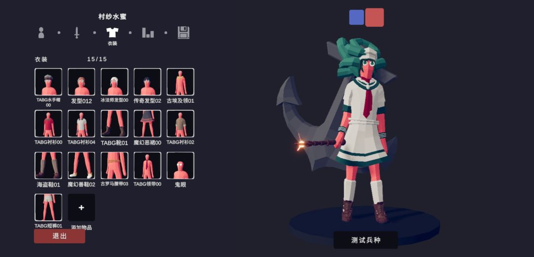 【还原向】东方project系列角色 第一弹 3