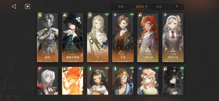 买的自抽 自选池子选的6 是不是能直接组一队了 乐截图