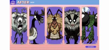 自设boss：二重幻影