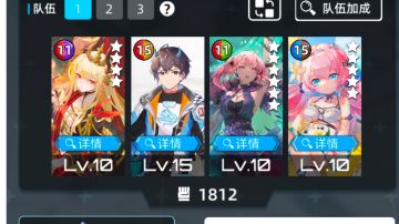 12.19超弦四种打法（火冰）