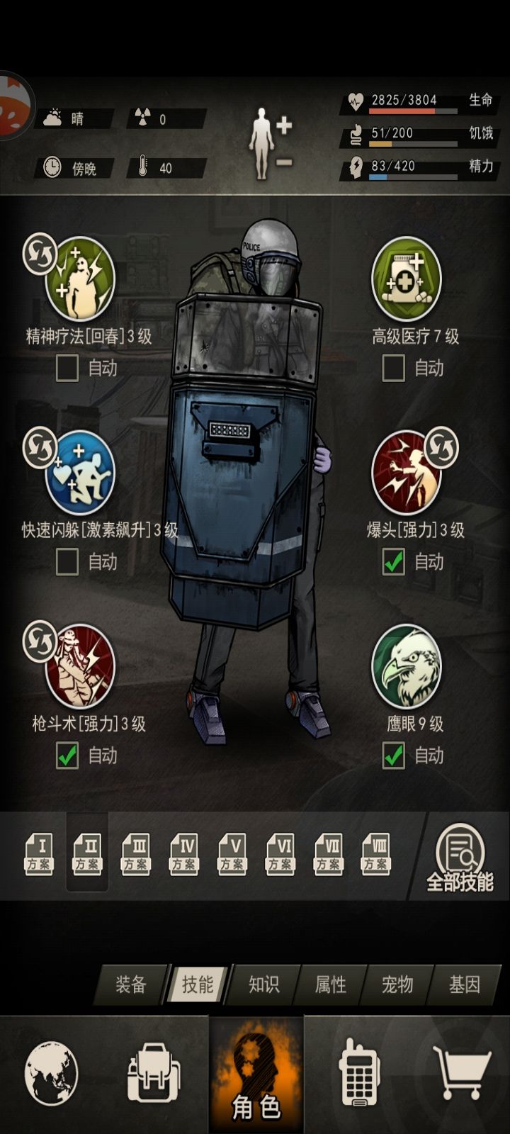 现在打图八控制者会超时吗? 2