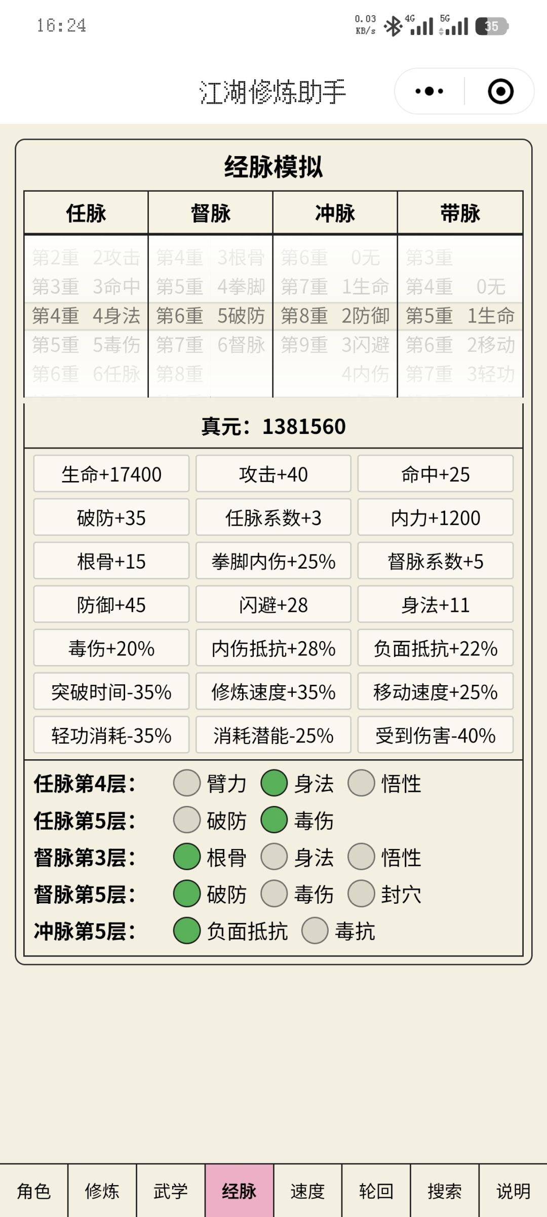 动态图片 4