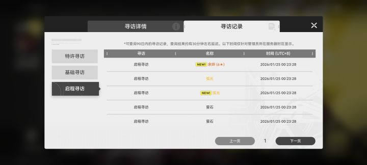 算了算了 简直就是 浪费时间 没得目标截图