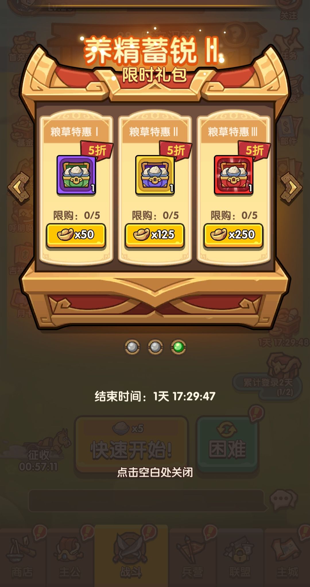 性价比 1